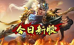 其实确切的说应该是装备属性的隐藏诀窍
