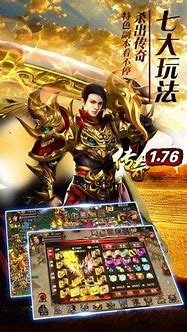 传奇游戏在开服中被攻击了怎么处理？