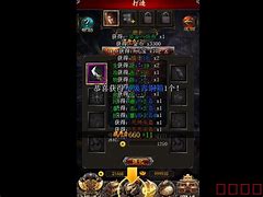 架设传奇私服都需要神秘工具