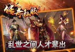 传奇私服怎么导出装备名字与导出