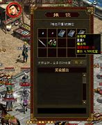 传奇私服技能九级