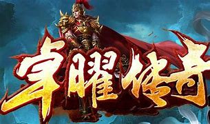 传奇sf二合一下载
