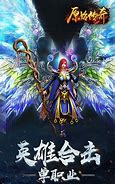 好冰雪传奇私服官网