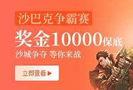 传奇私服赌博该去哪举报