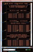 gom引擎反外挂插件脱机检测系统讲解