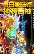 私服传奇无双与无双