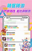 传奇私服结婚是在哪里