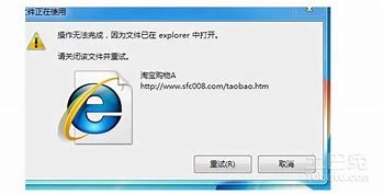 请关掉杀毒怎么解？玩传奇sf显示进不去游戏 – 手机爱问