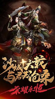 传奇私服雷霆2合一ip与雷霆