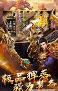 龙城战歌变态版私服下载