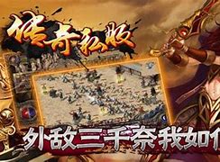 传奇私服闪退解决方法下载传奇私服杀某些怪闪退