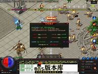 传奇装备回收脚本怎么设置传奇私服回收脚本目录