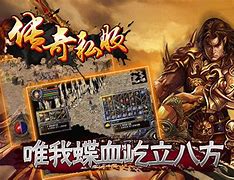 传奇私服挂机脚本文件