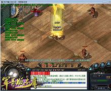 新手专用传奇sf版本1 85火龙版