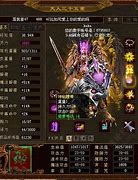 传奇私服攻击速度-1