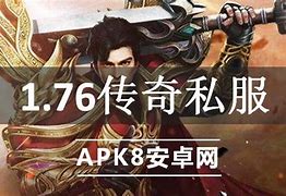 传奇：私服版本中极具特色的设定，法师竟可以召唤带刀护卫
