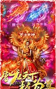 雷霆合成版传奇sf手游