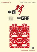 传奇私服平板能玩吗与平板