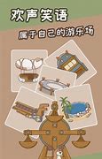 武易传奇旧版登陆器下载