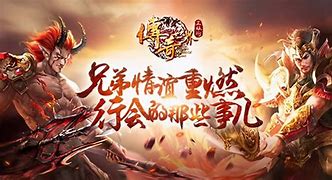 传奇私服行会副帮主