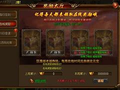 传奇gm传奇私服怎么设置怪物必爆装备教程 传奇GM工具