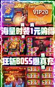 传奇私服gm恶意封号