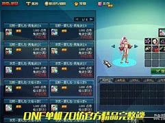 仿DNF热血传奇私服与传奇私服