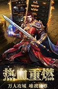 传奇外传私服发布网