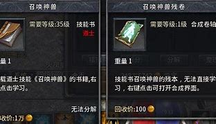 传奇：如何防止电脑被传奇私服劫持