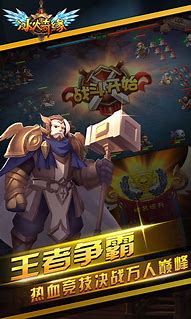 天龙传奇官网版游戏下载