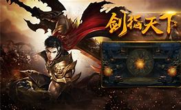 雷最新热血传奇私服二合一霆二合一传奇私服下载