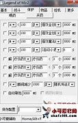 小可爱传奇辅助v9.0至尊版下载(自动回收,自动打怪)