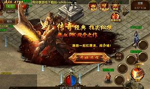 传奇外网架设详细教程