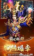 霸世群雄：国战sf