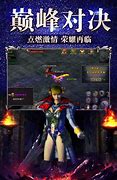 传奇合成版2合1传奇私服与传奇