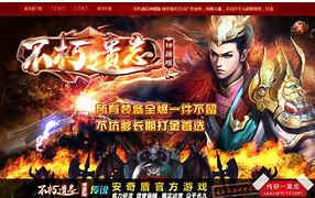 遗忘私服传奇网站