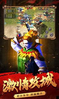 升级打怪打装备的传奇私服