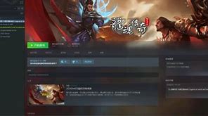玩传奇私服被骗钱 怎么追回损失