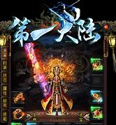 新开1.7热血传奇私服合击金币6金币合击传奇私服下载