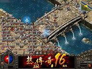 热血传奇：装备介绍，隐藏属性大揭秘