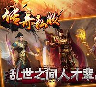 传奇私服怎么直接改技能效果