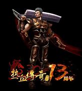 传奇私服开天火龙与开天