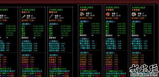 复古七彩版本传奇私服（暂未上线）