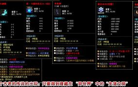 传奇私服进入登陆界面闪退