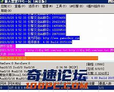 新开雷霆2合1传奇SF与新开