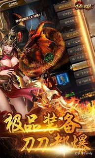 玛法传奇变态公益服下载