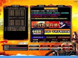 传奇私服捡去过滤