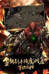 武侠类传奇私服