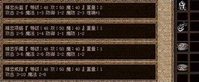 仿dnf传奇海默手游下载