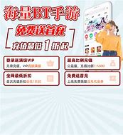 冰雪公益版传奇私服传奇私服冰雪世界下载